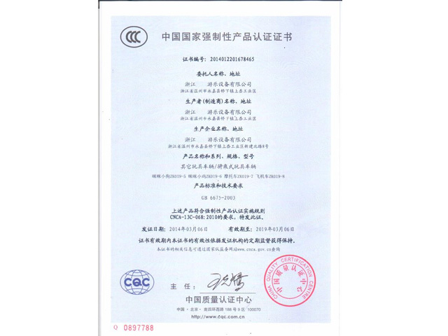 CCC