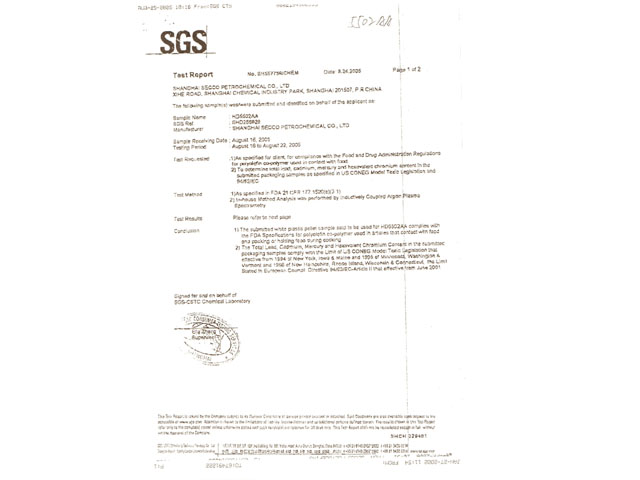 Powder test report