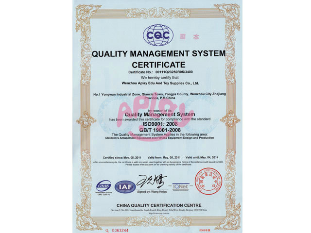 ISO9001