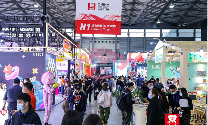 The 19th China Toy Expo Wrapped Up Successfully in October 2020